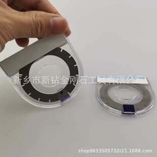 Metal Resin Hubless Dicing Blade for Cutting Optical Glass
