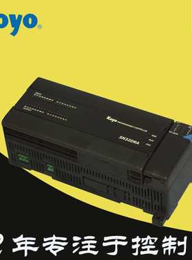 KOYO光洋PLC系统SN32DDB可编程控制器SN48DRA单元扩展模块SN32DRA