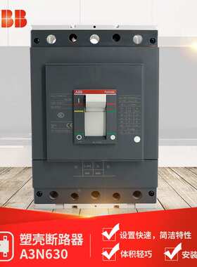 ABB Formula塑壳断路器A3N630 ELT-I 500 FF 3P;10136311