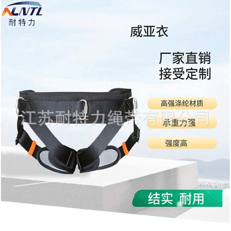 高空影视吊威亚半身安全带空中升降威亚带保护带表演拍电影威亚衣