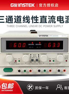 固纬 GPC-3060D/6030D线性直流稳压电源多路输出375W