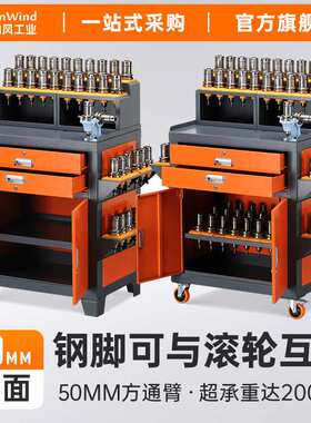 CNC工作台重型操作台BT40锁刀座换刀台刀柄架数控加工中心钳工台