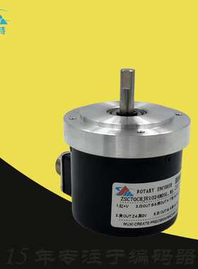 ZSC70C8JR1024M5L无锡科瑞特CREATE车床主轴旋转编码器PR1000M05L