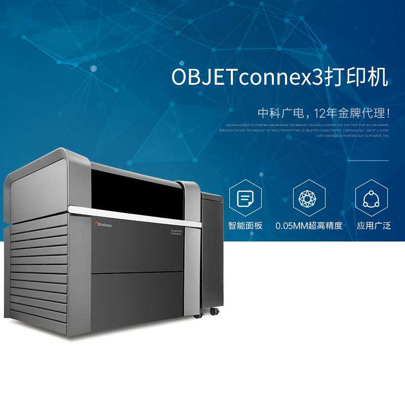 沙盘模型制作 建筑沙盘模型制作 小批量模型服务 3d打印模型服务