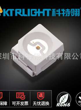 LED3528橙光 高亮1210橙色橙灯 贴片3528LED灯珠 发光二极管SMD