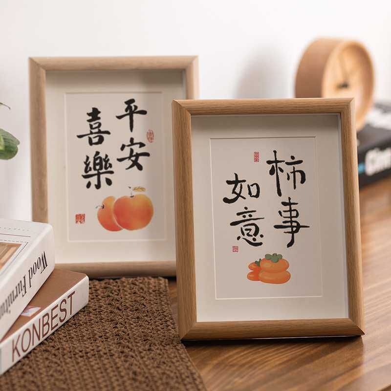 定制木质中空立体相框摆台平安喜乐8寸照片框架挂墙书法字画相框