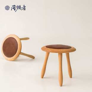 【今日价格由你定】同频者北欧实木沙发边凳/换鞋凳 幼宜小圆凳