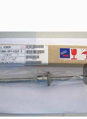 NSK精密滚珠丝杠螺母套装W1201MA-5PY-C3  W1202MA 螺母MPFD MSFD