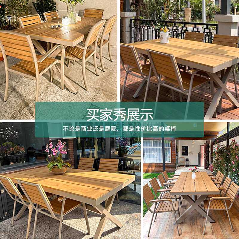 定制庭院桌椅花园露天阳台室外餐桌椅咖啡厅户外塑木桌椅组合定做