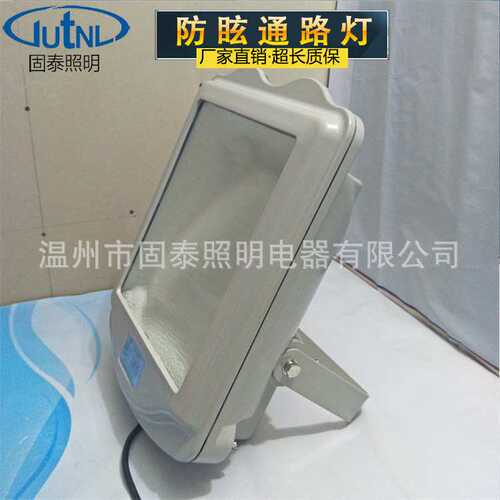 工厂深照灯GT302-250W400W防水防尘防震防眩灯 防眩无极灯150W