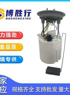 适用于大众18款新宝来燃油泵总成泵芯180919051J L5QD919051H