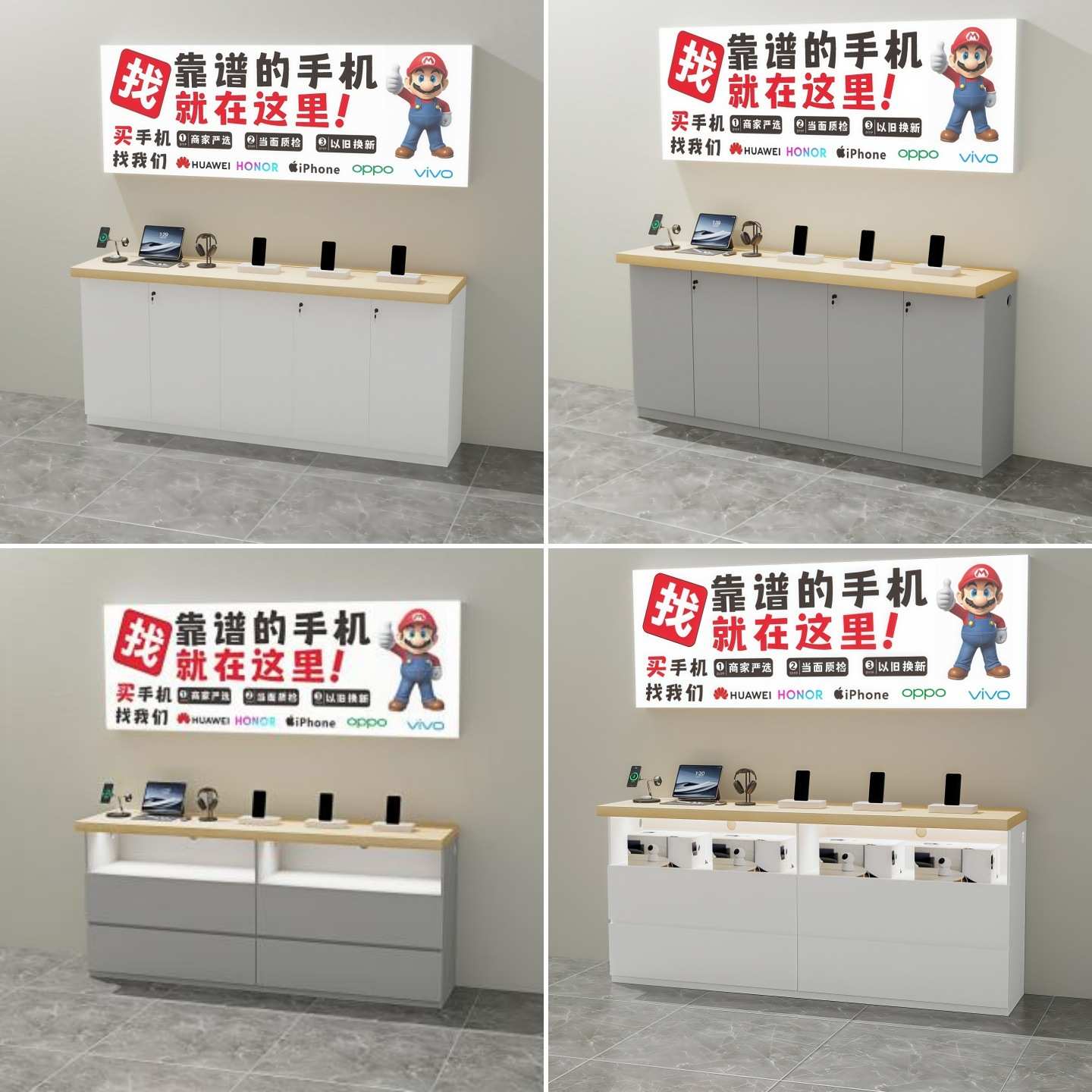 手机靠墙体验台边柜数码产品中岛柜智能家居家电展示柜电脑展示g&