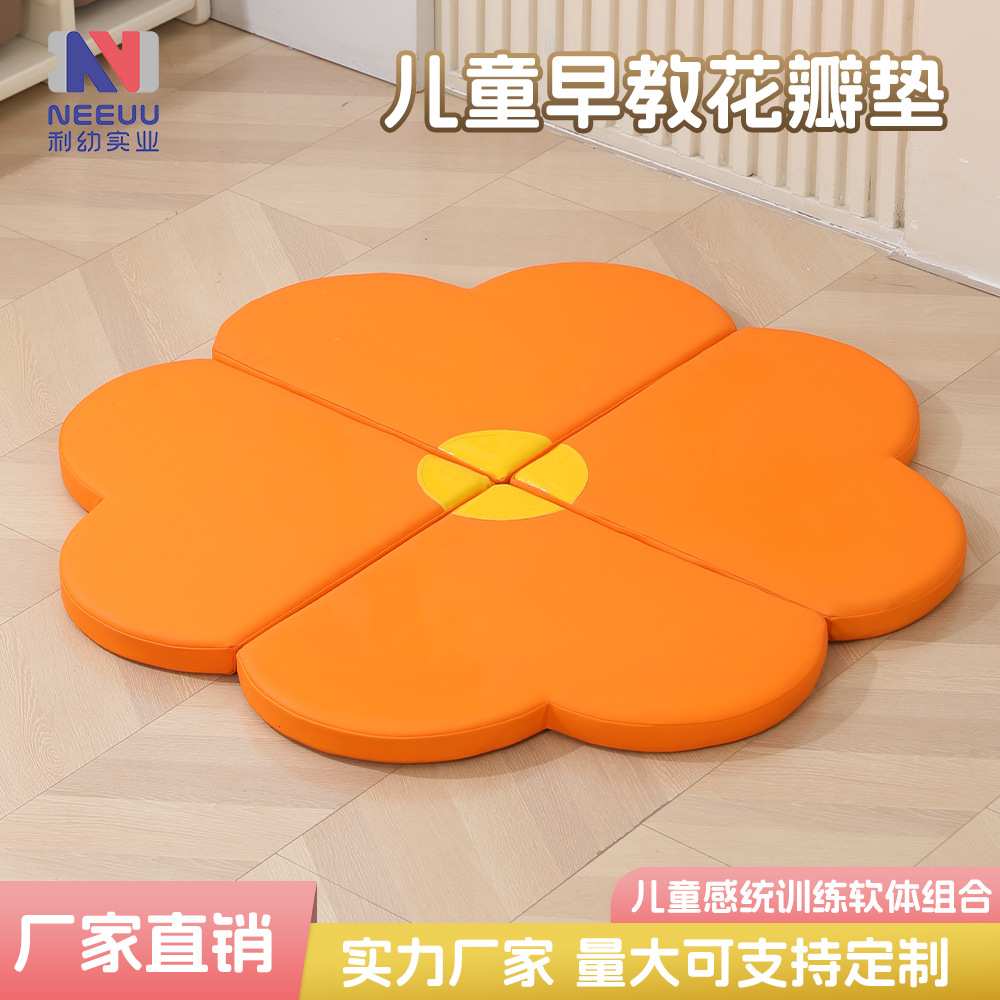 定制婴儿爬爬垫四叶草海绵垫多功能游戏垫儿童家用可折叠花瓣靠垫
