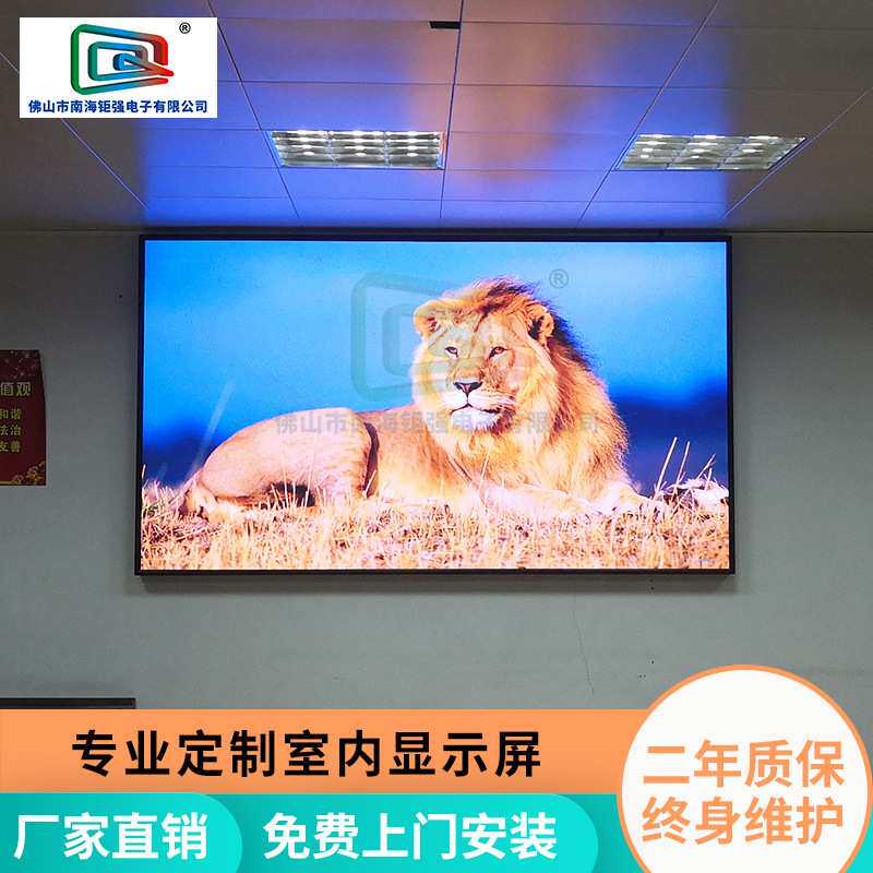 p3全彩led显示屏室内高清led屏幕广告电子屏大屏幕酒吧直播背景墙