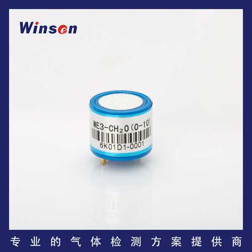 ME3-CH2O工业电化学甲醛传感器