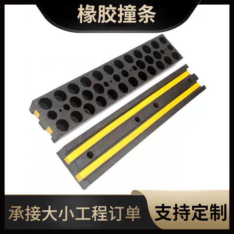 厂家供应厚橡胶护墙角墙面地下车库保护垫缓冲保护器反光护角防撞