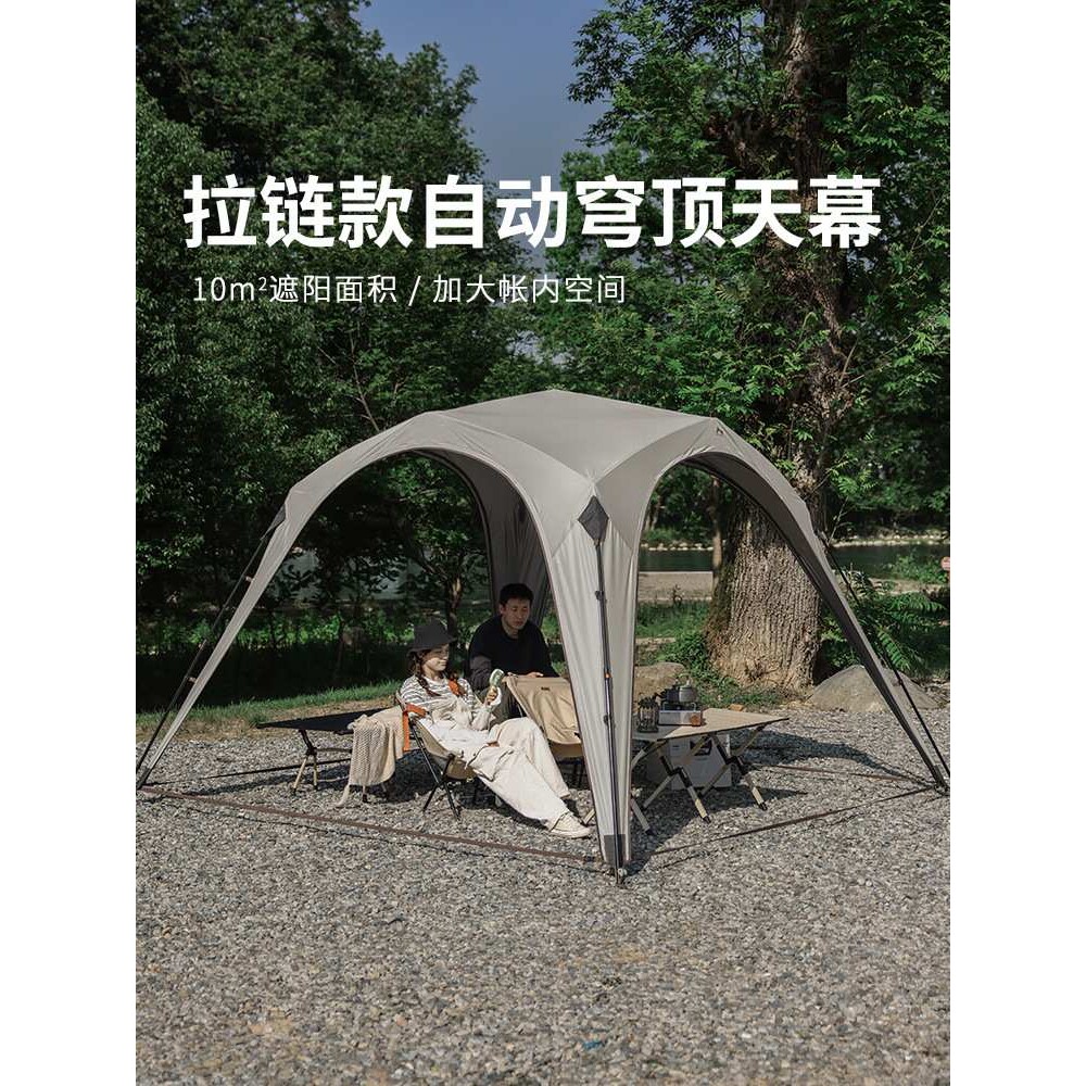 WOLF WALKER狼行者自动穹顶天幕速开帐篷户外露营黑胶遮阳棚防晒