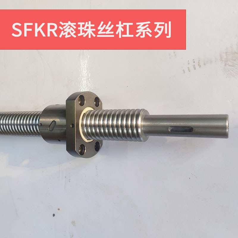 机床滚珠丝杆轧制 研磨SFK0801SFKR1202厂家丝杠镀黑铬济南销售