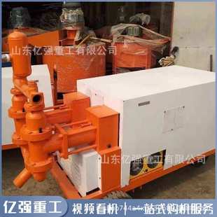 双缸双液注浆泵隧道工程路基加固高压大流量水泥水玻璃液压砂浆泵