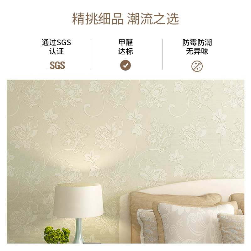 5ZW无缝墙布卧室奢华现代简约墙纸客厅电视背景壁纸全屋欧式壁布