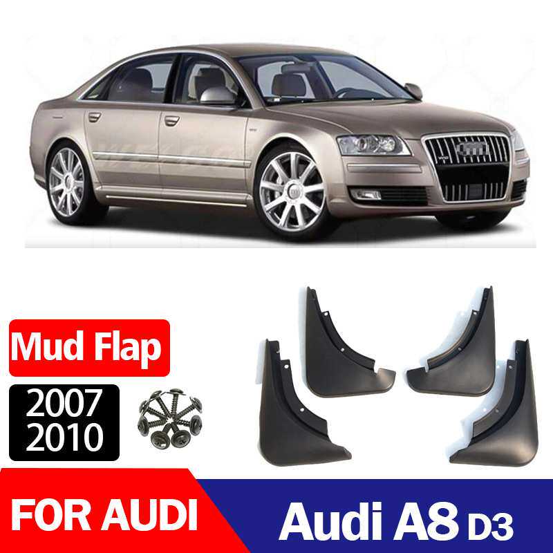 适用于 奥迪A8 Audi A8 D3 汽车轮胎挡泥板挡泥皮瓦2007-2010