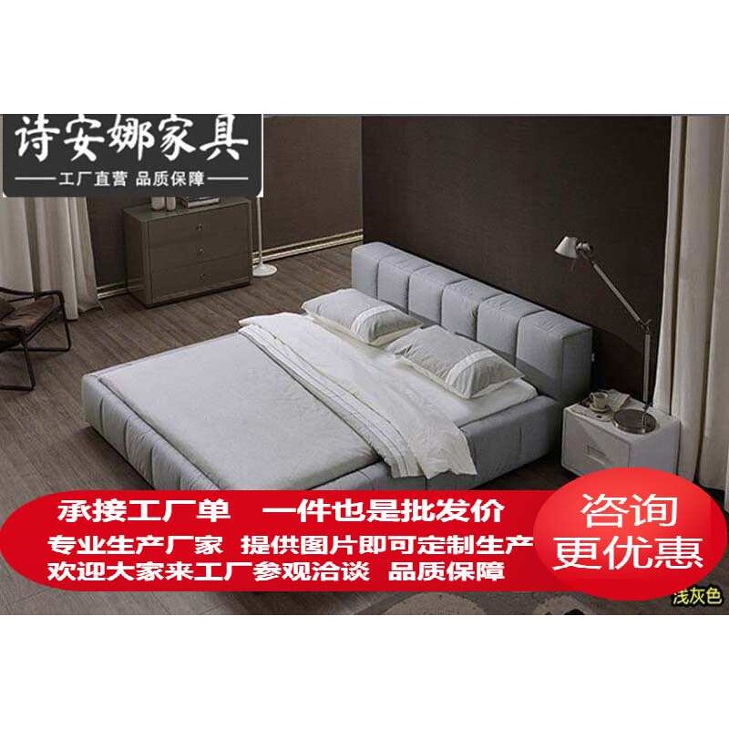 亚历山大双人床单人床婚床1.5米1.8米布艺床可拆洗软包床榻榻米床
