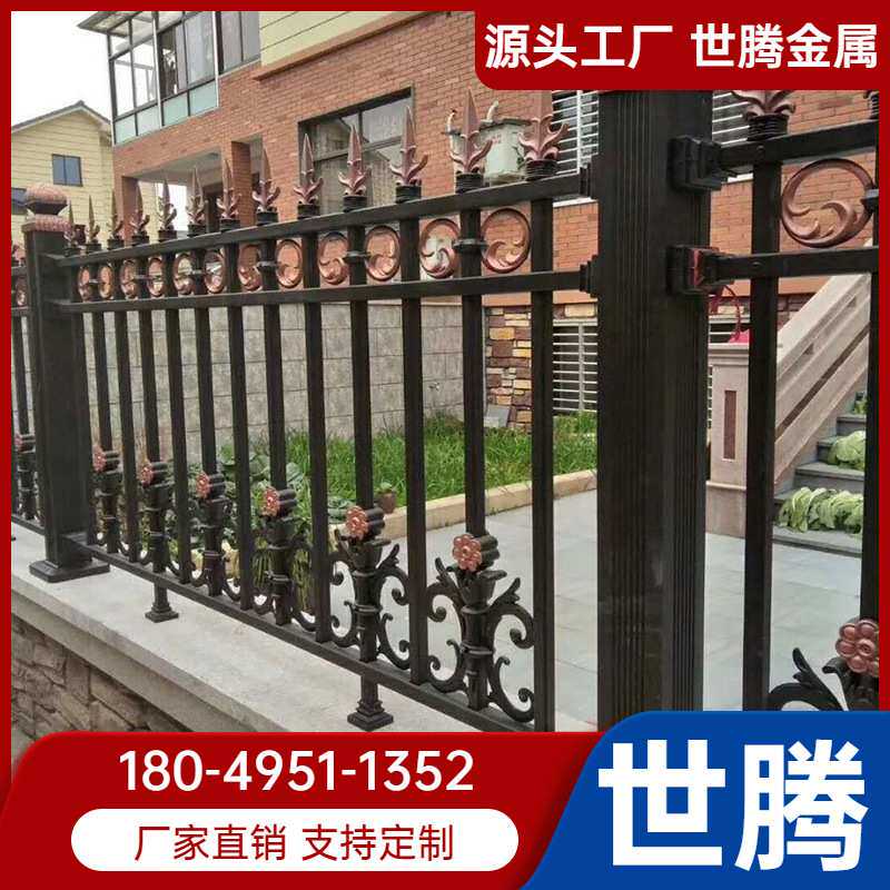 锌钢铁艺围墙防护栏户外别墅工厂庭院防护栏学校小区铁艺栅栏定制