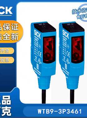 SICK西克光电传感器W9系列WTB9-3P3461小型光电传感器WTB9-3P1111