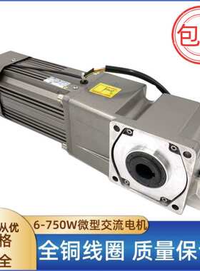 MINPEAR明牌工厂120W小马达直角中空减速电机替代精研东莞现货