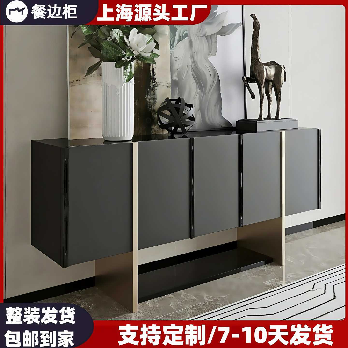 意式极简烤漆餐边柜实木入户茶水柜靠墙储物柜多功能玄关柜酒柜