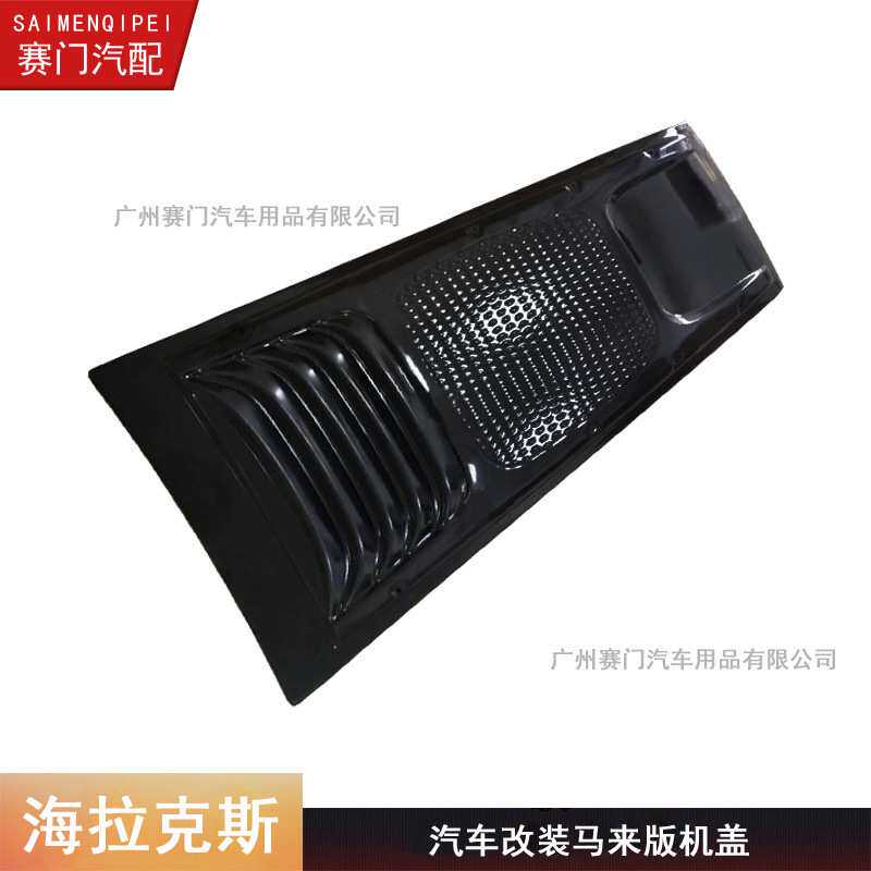 出风口机头装饰改装机盖适用于海拉克斯 REVO 2015汽车皮卡引擎盖