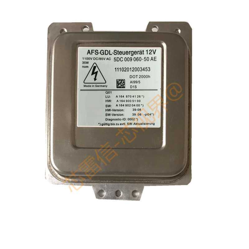 氙气HID大灯安定器电脑5DC009060-50 A1648704126 5DC00906050