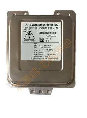 氙气HID大灯安定器电脑5DC009060-50 A1648704126 5DC00906050