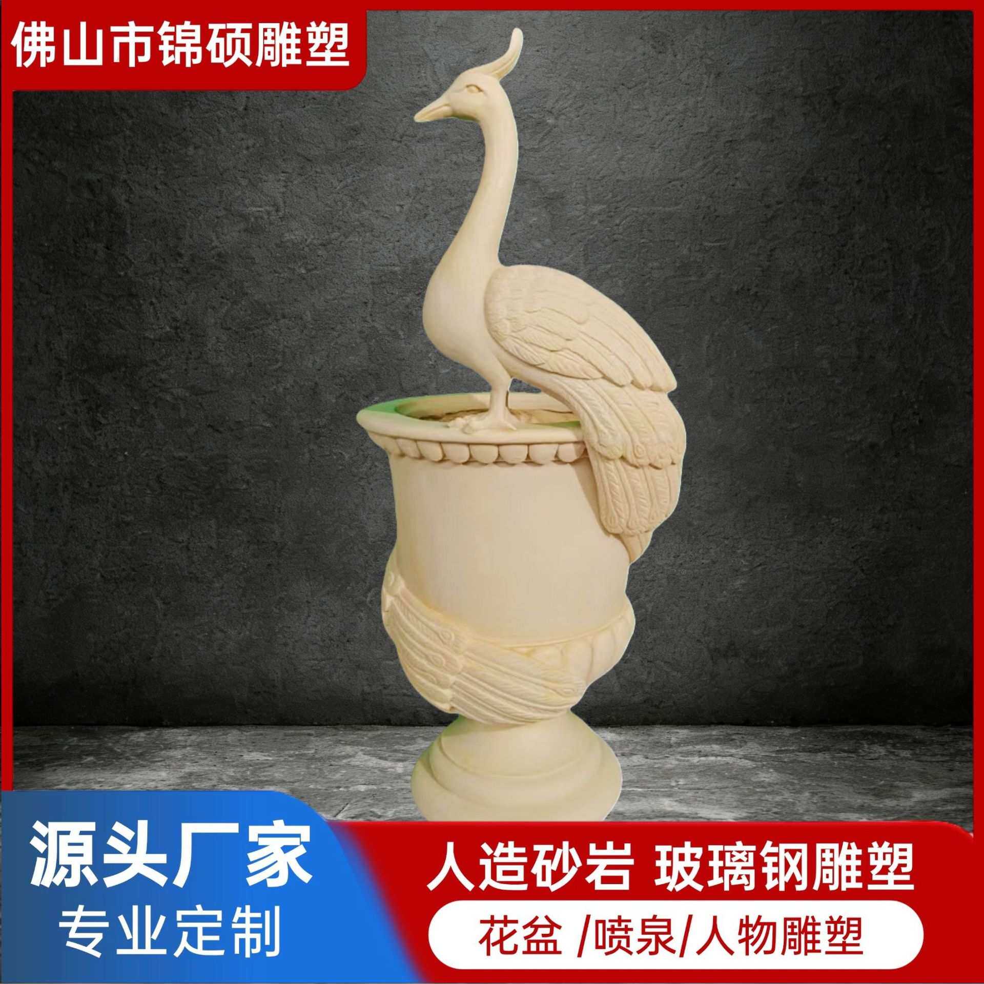 砂岩创意个性孔雀花器摆件 酒店别墅玻璃钢花瓶 中式室内装饰花瓶