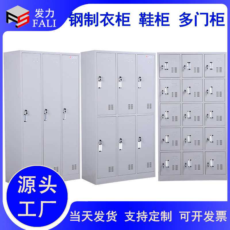 钢制2门更衣柜员工宿舍更衣柜铁皮文件柜浴室不锈钢储物柜更衣柜