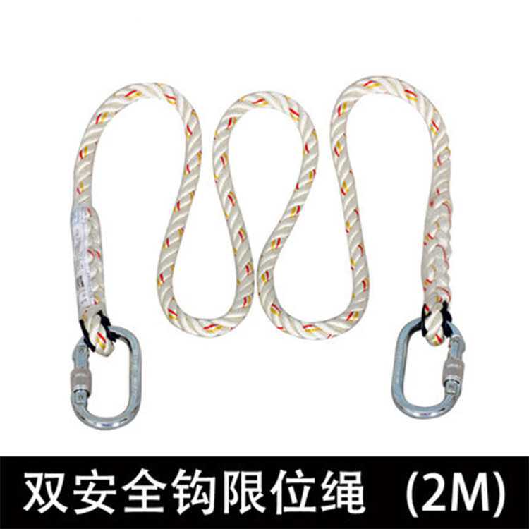 3M凯比特保泰特1390205防坠落安全绳螺纹锁棉纶配安全带高空防护