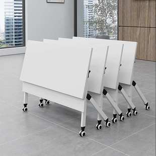 新品培训桌可折叠可移动桌椅组合拼接会议桌培训学习桌 办公桌