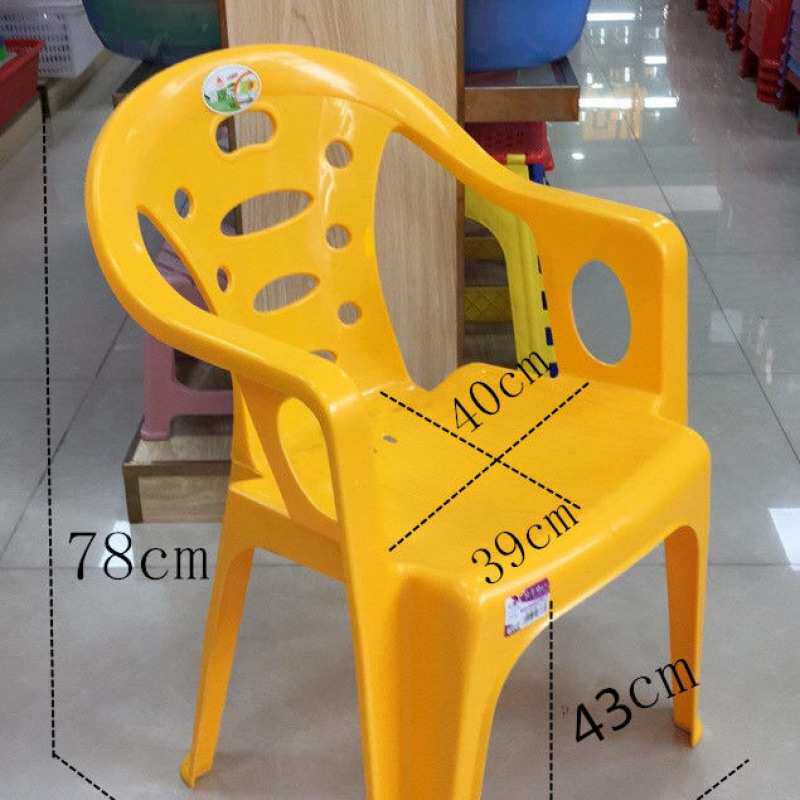 塑料加厚靠背扶手椅子塑胶凳子成人椅子塑胶扶手椅大排档家用椅子