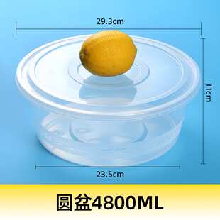 4800ml圆盆一次性餐盒外卖打包盒保鲜饭盒加厚透明带盖汤碗塑料碗
