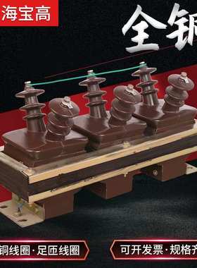 厂家直销3.3KV干式三相JSZW-3.3型高压电压互感器