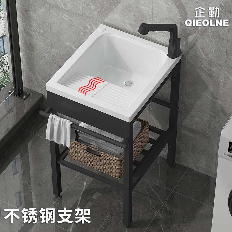 N5小户型家用洗衣槽阳台室外落地式不锈钢支架台盆一体洗衣池带搓