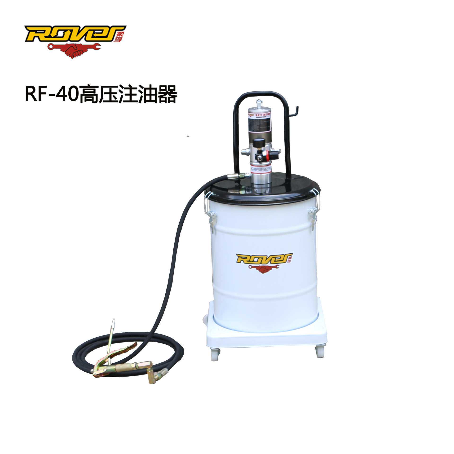 气动黄油机RF-40升放标准油桶高压加油枪注油器