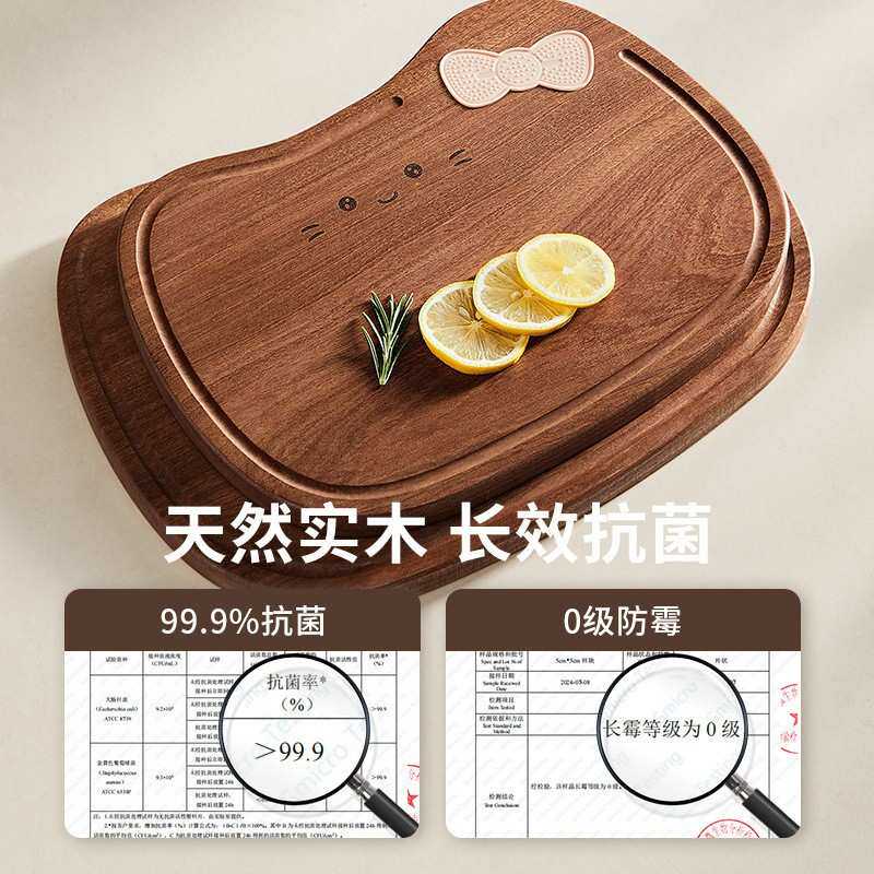 乌檀木菜板家用防霉抗菌双面切菜板厨房专用实木整木粘板砧板案板