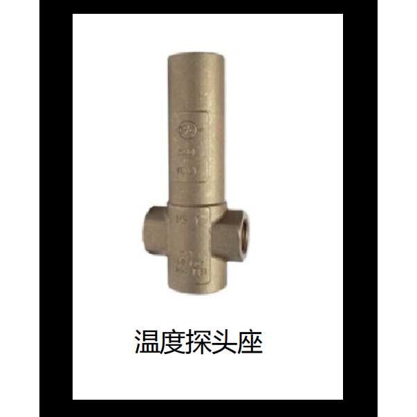 温度探头座养殖场AR BF加热锅炉配件出水口耐高温控开关铜四通PS1