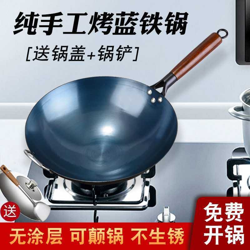 铁锅炒锅不粘锅无涂层煤气灶饭店商用纯章丘老式大炒菜锅家用,模玩/动漫/周边/娃圈三坑/桌游,模型制作工具/辅料耗材,淘宝优惠券,粉丝福利购,淘宝优惠卷
