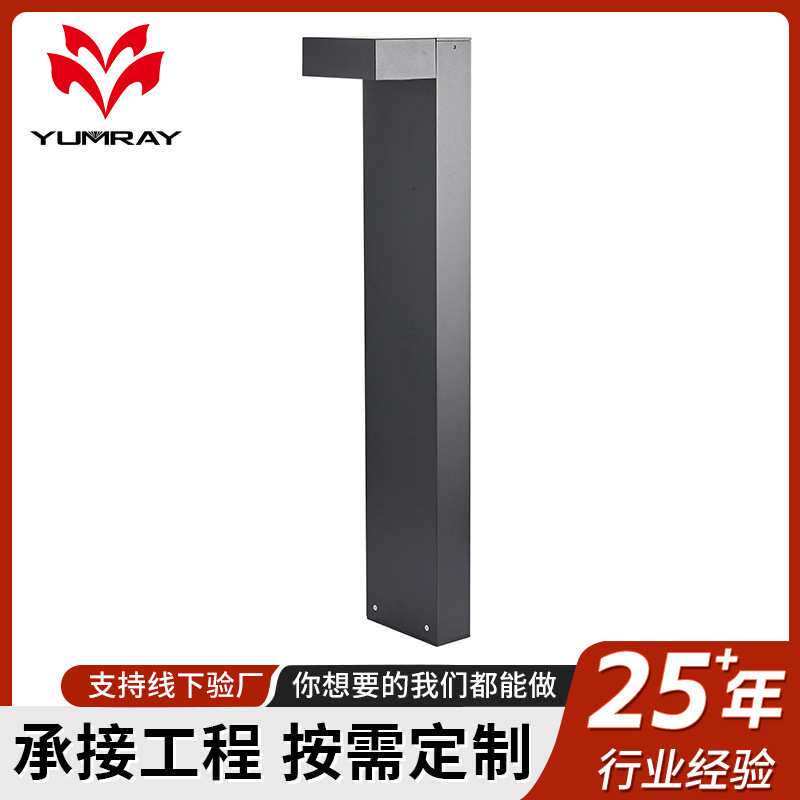 阳明草坪灯LED庭院灯景观灯花园公路灯铝户外防水地插灯草地灯