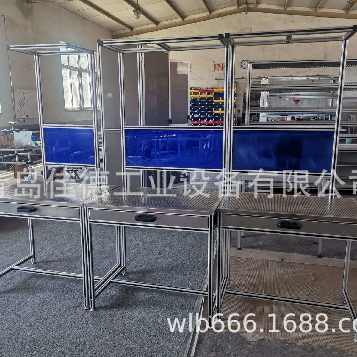 青岛烟日照威海铝型材工作台桌不锈钢铝型材检修桌台潍坊304台面