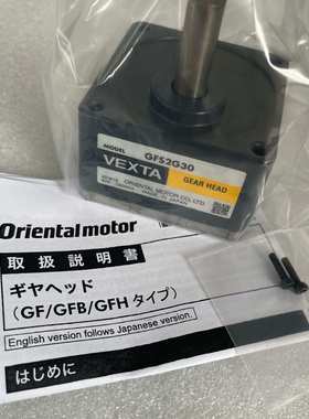东方减速机GFS2G5 GFS2G20 GFH2G30 GF2G200 GF2G50
