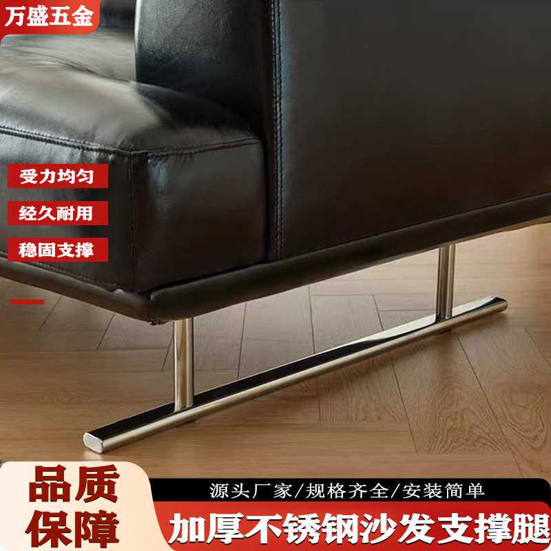 源头厂家椭圆形加厚沙发支撑脚防锈防潮不锈钢腿茶几脚通用家具脚