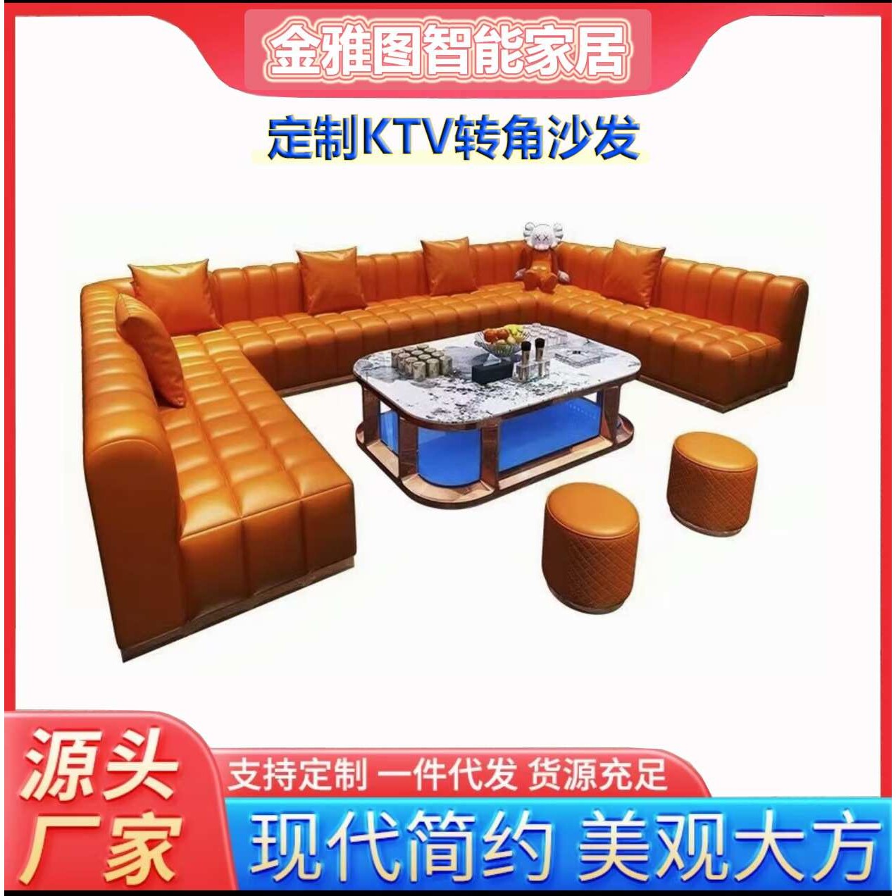 东莞工厂KTV转角沙发客订每米娱乐场所K歌休闲卡拉OK厂家直销客订